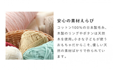 HOPPL Closet 手編みビブ＆キャップセット（メロン/サイズM）