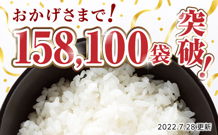 【先行予約】【全12回定期便】 ヒノヒカリ 無洗米 5kg【有限会社  農産ベストパートナー】 [ZBP092]