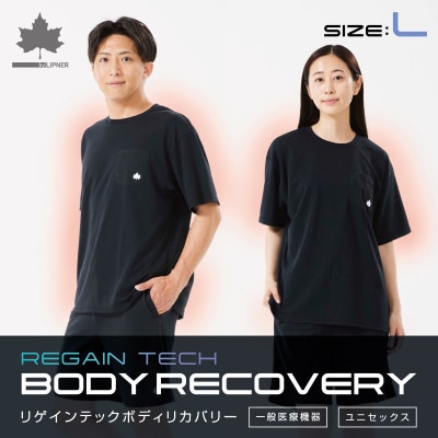 LBL　ボディリカバリーTシャツ L ブラック 就寝時におすすめリカバリーウエア!　35503712【1667131】