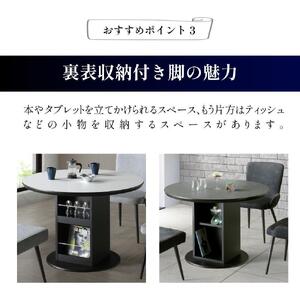 【シャインホワイト】ダイニングテーブル 円卓 単品 大理石風 幅105cm 4人掛け シェリー 食卓テーブル