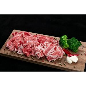 熊野牛　万能スライス　1kg(粉山椒付)【日高町】【配送不可地域：離島】【1220190】
