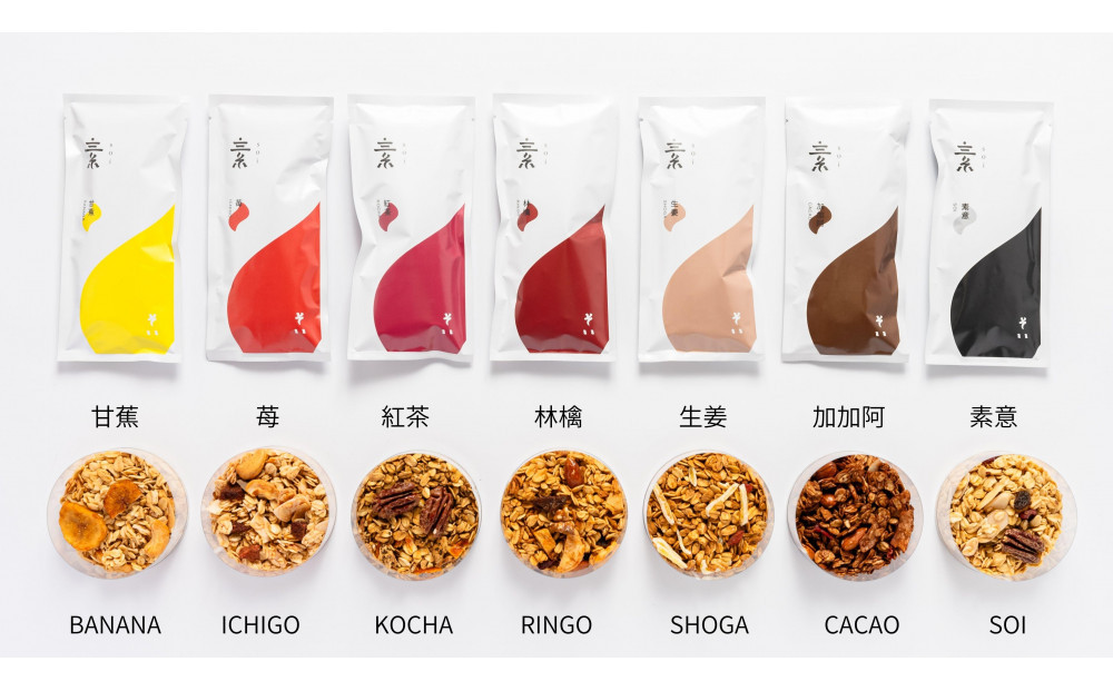 soi 食べ比べグラノーラ 4種類（バナナ・抹茶・いちご・カカオ）