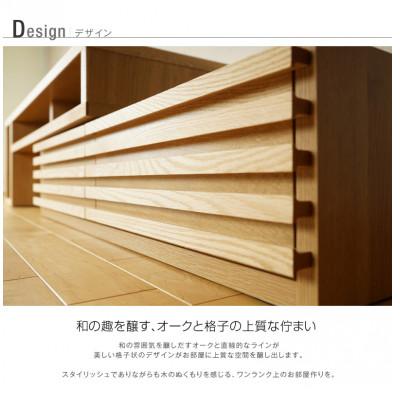 ふるさと納税 大川市 Fino ローボードテレビ台 幅119cm ホワイトオーク |  | 01