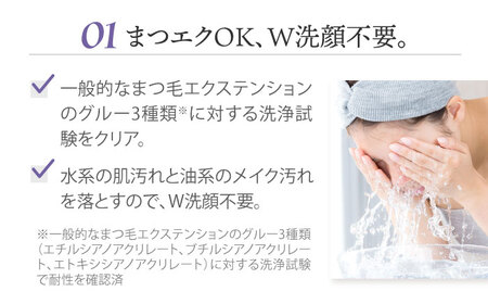 クレイ クレンジングバーム 80g W洗顔不要[AOEP001] クレンジングバーム