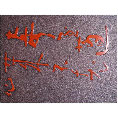 ふるさと納税 高知市 土佐古代塗　硯箱 (刳り物)【BF010】 |  | 02