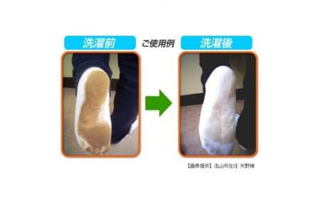 粉末洗剤 クリーンリーグ2kg×6箱 泥汚れユニフォーム専用 | 洗濯洗剤 洗濯