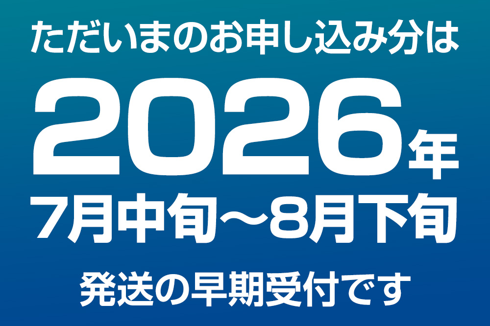 《2026年7月中旬～8月下旬発送》男鹿産天然さざえ 約1kg (約10個～15個) サザエ 栄螺 