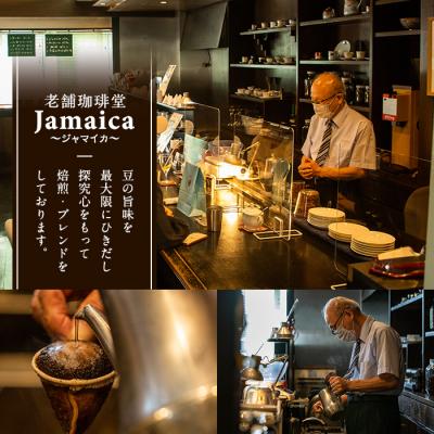ふるさと納税 いちき串木野市 地元老舗店が贈る!本格ブレンドコーヒーセット(100g×5種)　 |  | 01