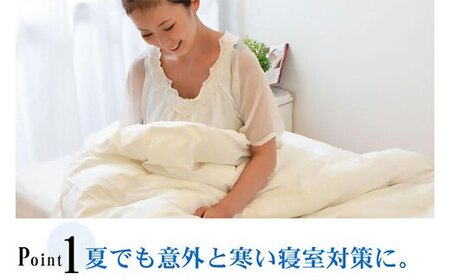 夏に使う羽毛ふとん/立体キルト 布団 睡眠 寝具 ふとん【251-000264-20】【5-99】