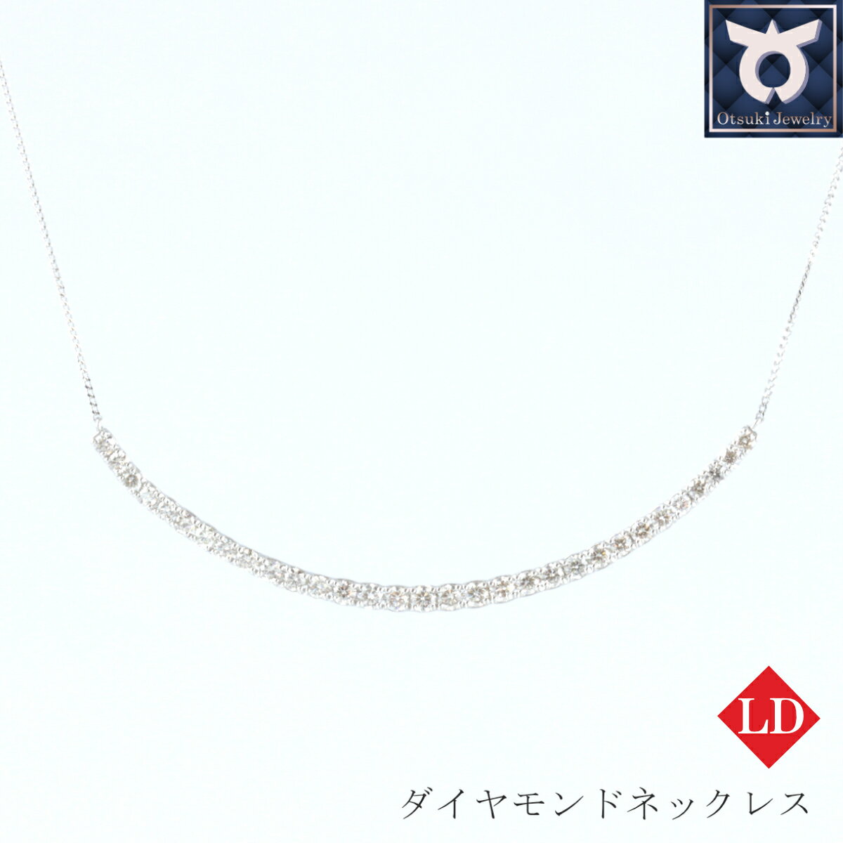 【ふるさと納税】ネックレス ラボグロウンダイヤモンド 1.00カラット プラチナ PT900 ペンダント レディース シンプル 豪華 おしゃれ 大人 ファッション ジュエリー アクセサリー カーブライン プレゼント ギフト 誕生日 記念日 お祝い LDN17781A Pt DIA PN