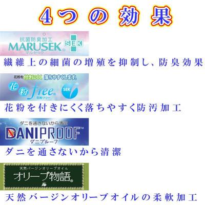 ふるさと納税 都留市 寝袋 羽毛合掛け布団 50%シングル150×210cm アウトドア 防災対策 |  | 02