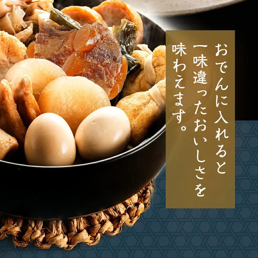 国産豚なん骨やわらか煮2.45kg〔MJ-4419〕_(都城市) 国産豚 豚なんこつ やわらか煮 しょうが風味 常温保存 湯せん 電子レンジ おかず
