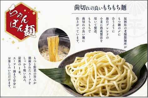 博多菊ひら 厳選国産若牛もつ鍋セット（こく味噌味2人前×2セット）