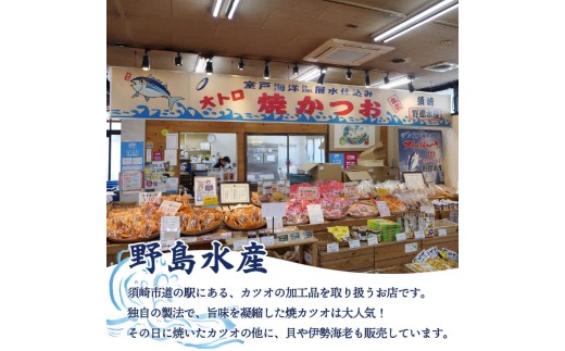 鰹 の ハラミ ( ハランボ )  200g 高知県産 産地直送 常温 カツオ 手軽 おかず つまみ 肴 ごはん 酒 お供 おとも おすすめ 人気 プレゼント めし 海鮮 おつまみ 晩酌 高知県 須崎市 漁師めし 魚 高タンパク ハラモ NS016