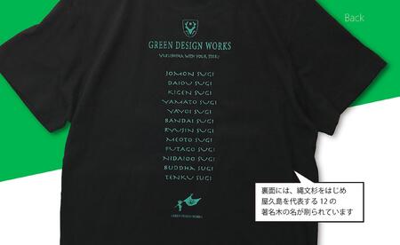 屋久島ガーディアンズ（ヤクシカ）Tシャツ【Mサイズ】
