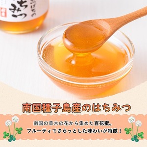 n351 数量限定 種子島産 蜂蜜 日本みつばちのはちみつ 300g × 2個 ハチミツ 垂れ蜜 百花蜜 【ひさちゃん養蜂園】