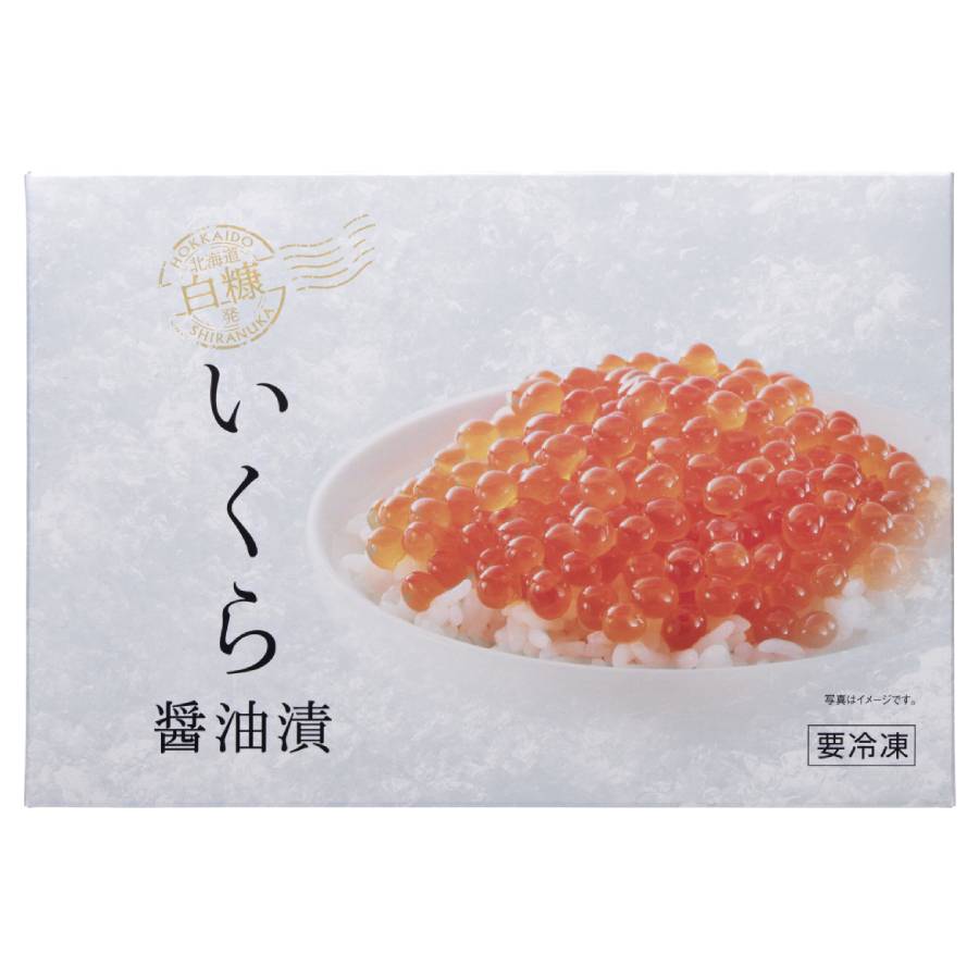 ＜広洋水産＞いくら醤油漬（鮭卵）400g（200g×2）