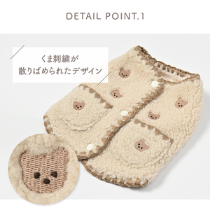 くま刺繍ボアベスト 【ココアトワ(cocoAtoi)】 Ｓ