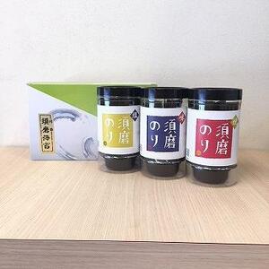 一番摘み須磨のり　卓上3本セット