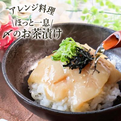 ふるさと納税 土佐市 イカの醤油漬け丼　4袋セット |  | 03