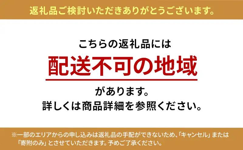 【家庭応援商品】ますの棒寿司 1本 210g/ます寿司屋ヒロ助/富山県 黒部市  寿司 鮨 ます寿司 ます鮨 棒寿司 お寿司 マス 海鮮 魚 魚介類 魚介 加工食品 惣菜 