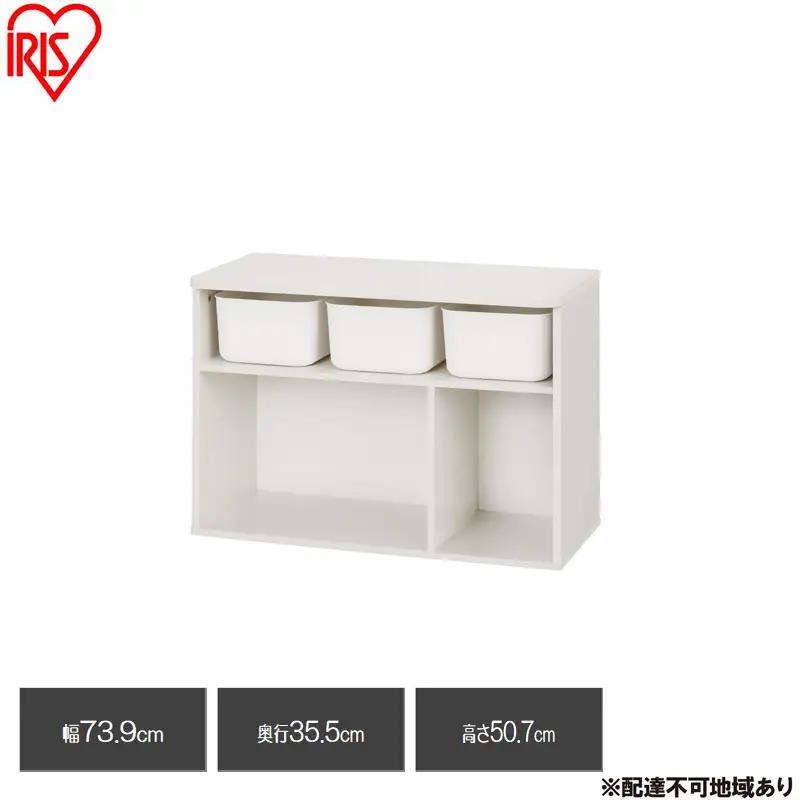 収納棚 ラウンドシェルフ RUSR-74L ホワイト おもちゃ 収納