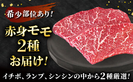 【2度の農林水産大臣賞】佐賀牛 赤身 ステーキ （ モモ ）100g×2枚【田中畜産牛肉店】 佐賀牛 黒毛和牛 希少部位 イチボ ランプ シンシン[HBH140]