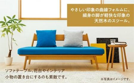 HIDA コブリナ スツール  ES043   シンプルスツール 家具