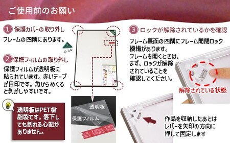 手ぬぐい額 アルミフレーム 330x900mm ブラウン 前開き式 アルミ額縁 スリムエイト 額縁 手ぬぐい用額縁 手拭 アルミ額 入替え簡単 工具不要 壁掛け 壁飾り ソフケンフレーム