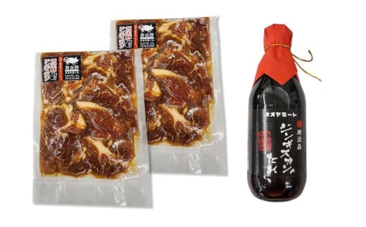 北海道 伊達 黄金豚 ジンギスカン 250g×2パック（計500g） 特製 たれ セット 焼肉 BBQ お花見 キャンプ お肉 豚肉