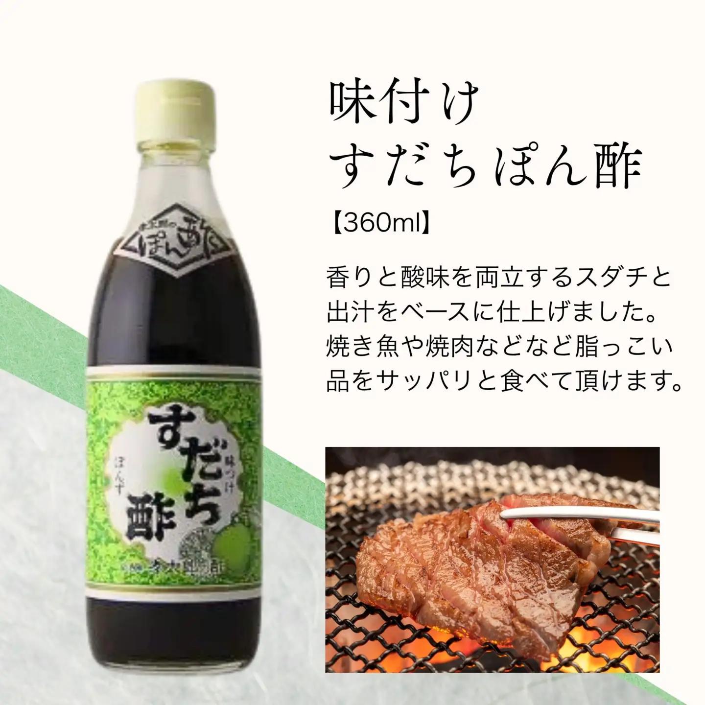 【孝太郎の酢】特選5本セット（化粧箱入り）（すだちぽん酢、すし酢、米酢、かけてぽんぽん、麺つゆ）｜京都 老舗 お酢 人気セット [ 無添加 健康 おいしい グルメ 人気 おすすめ ギフト プレゼント 