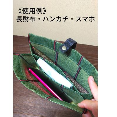 ふるさと納税 酒田市 畳の縁で作成したバッグインバッグ(市松赤) |  | 02