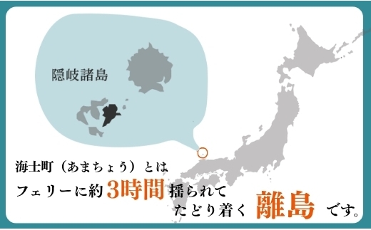 人口約2,300人の島です！