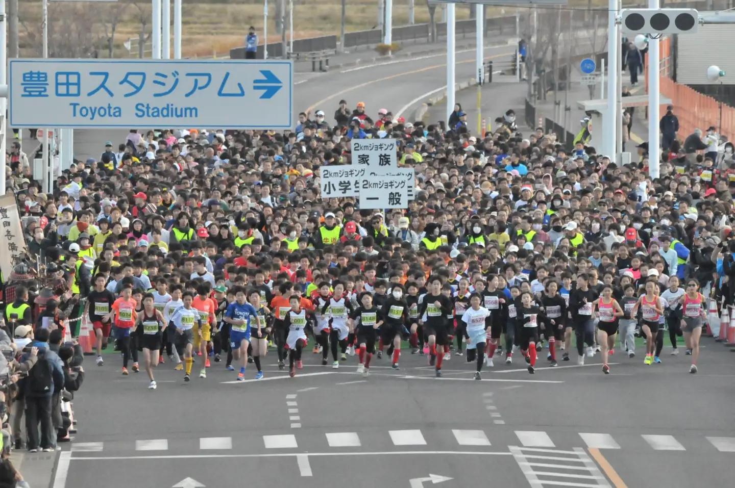 第45回豊田マラソン大会出走用ゼッケン（アスリートビブス）（一般10kmコース）