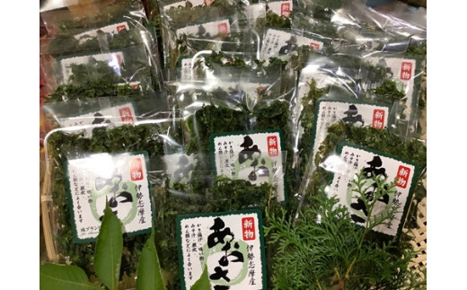 （冷蔵） あおさ 海苔 約 15g × 20袋 城水産 あおさ海苔 のり 海藻 海草 香り 味噌汁 みそ汁 天ぷら 香り 風味 おつまみ つまみ 酒 酒の肴 魚 魚介 海鮮 海産物 海 簡単 産地直送 国産 三重 南伊勢 伊勢志摩