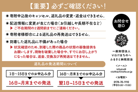 【たちばな】 南部せんべい ビロードごま 2袋（合計32枚） 青森県 八戸市