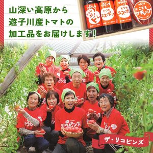リコピンズの王道セット