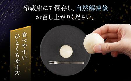 【3回定期便】お菓子 和菓子 大福 生クリーム大福 雪ふたえ 12個 【ささもり 菓子 おかし 食品 和菓子 贈り物 宮城県 名物 銘菓 小豆 ふるさとの味 人気 おすすめ 送料無料】