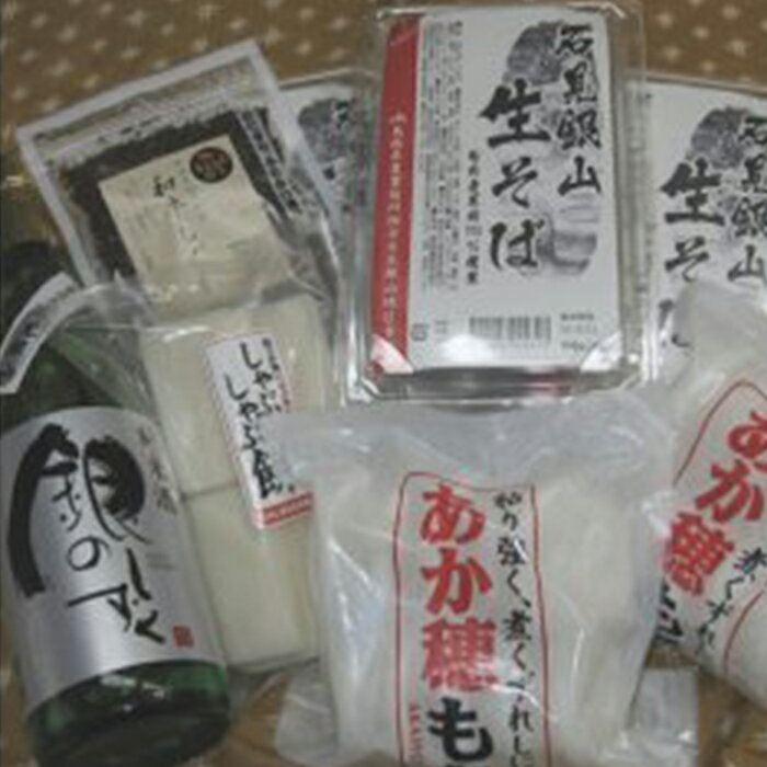 【ふるさと納税】 餅 そば 日本酒 720ml 正月 年越し おまかせセット 蕎麦 冬期限定 期間限定 季節限定 生そば 石見銀山 和牛 しぐれ ソフトふりかけ しゃぶしゃぶ お祝い 島根県 大田市