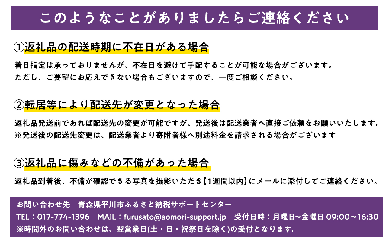 ≪令和8年産 先行予約≫5月上旬よりお届け! 　特別栽培米 はれわたり白米5kg【青森県 平川市】米 お米 精米 青森県産 産地直送