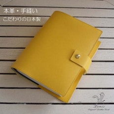 厚みのある専門書用 本革ブックカバー(レモンイエロー)SGI-001TP-LM