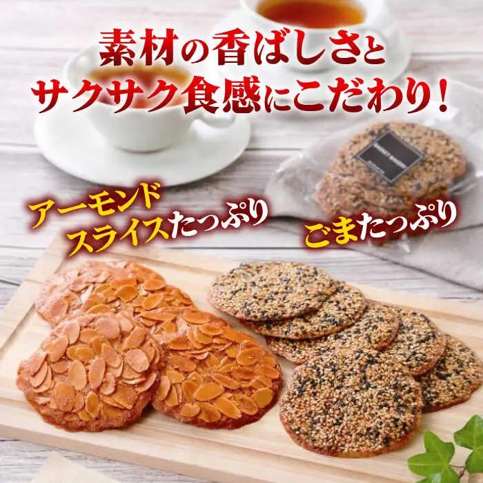 【全3回定期便】チュイールギフト 6袋セット チュイール[ASAK006]