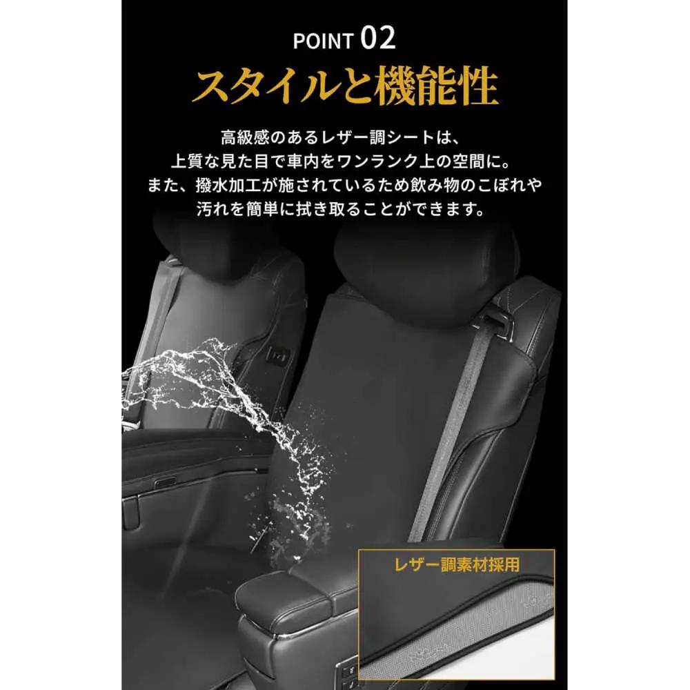 【K-One'smile】 アルファード40系 ヴェルファイア40系 2列目用 セカンドシート カバー レザー 汚れ防止 車種専用設計 (2セット) 大阪府高槻市/株式会社One[AOEQ005]