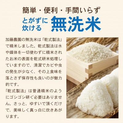 ふるさと納税 酒田市 【発送月固定定期便】山形県産　つや姫　無洗米　5kg　農家直送　全6回 |  | 01