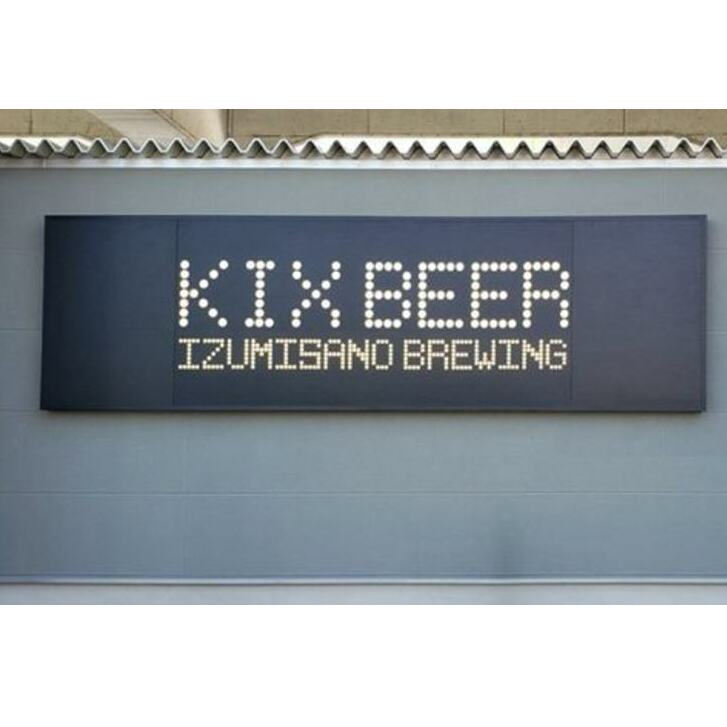 KIX BEER６本セット（デュンケル）【クラフトビール ビール お酒 地ビール びーる 瓶ビール 泉佐野ブルーイング】 010B189_イメージ4