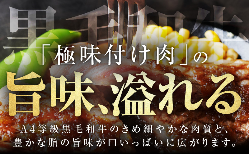 【A4ランク】黒毛和牛 サーロインステーキ 500g 化粧箱入り【氷温熟成×極味付け 250g×2 牛肉 ギフト プレゼント 贈り物】 mrz0139_イメージ3