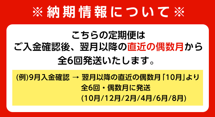 i1007 ＜定期便・計6回(偶数月)＞鹿児島県産黒毛和牛黒豚定期便(総計約5.3kg以上)国産 九州産 鹿児島産 黒毛和牛 牛肉 国産牛 黒豚 豚肉 サーロイン ステーキ 切り落とし 切落し しゃぶ