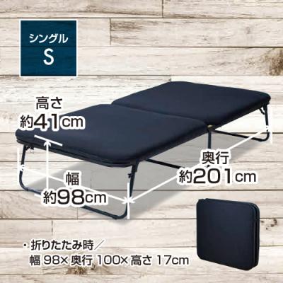 ふるさと納税 江東区 山善 組立て要らず折りたたみベッド　DPB-97200B(BK/SBK) 【kt049-002】 |  | 01