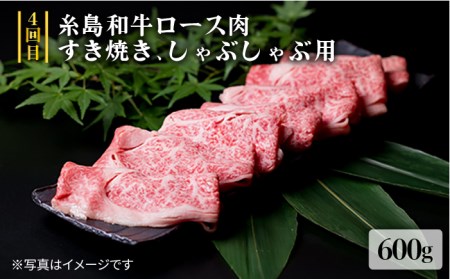 贅沢お肉の定期便全5回（月1回） 3人家族用 (福岡 糸島産 牛肉 豚肉 鶏肉 ステーキ しゃぶしゃぶ すき焼き ヒレ シャトーブリアン ロース)《糸島》【糸島ミートデリ工房】[ACA084] ステー