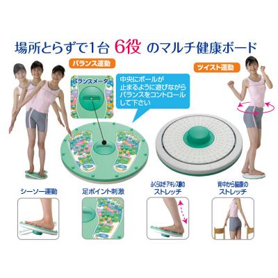 ふるさと納税 八尾市 自宅で健康習慣/バランス&ツイストボード&ビューティシェイプ W押し(肩・背中用)セット(A326) |  | 02